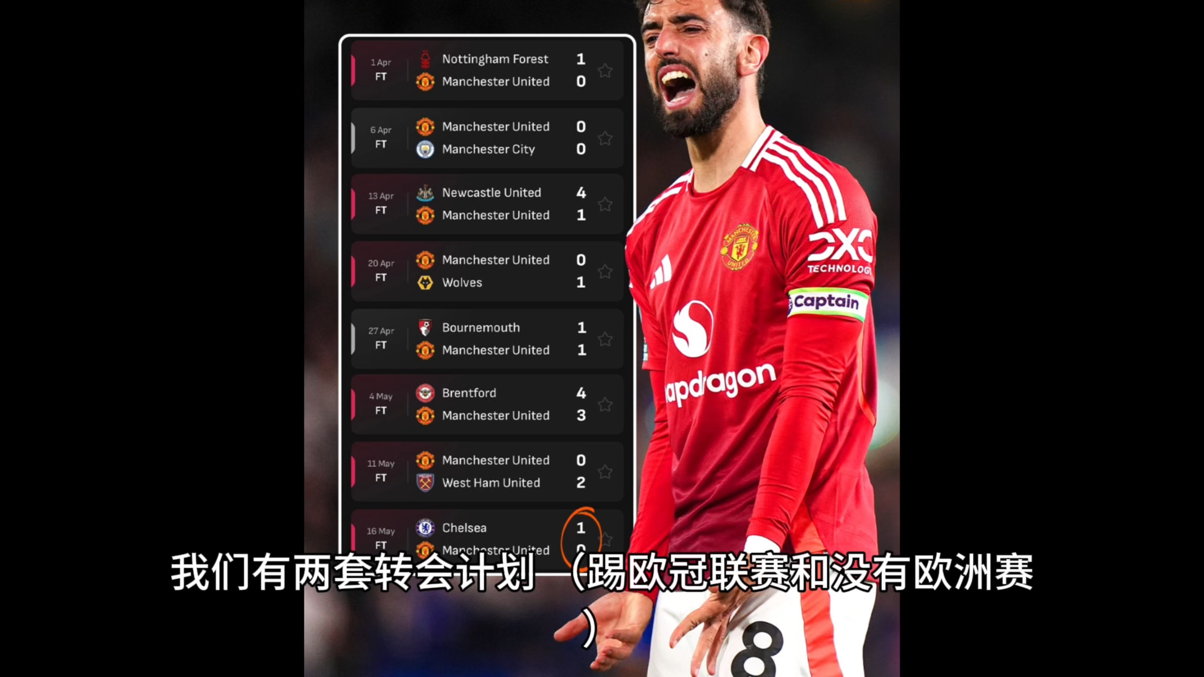 九游体育-曼联遭遇争议判罚，裁判组回应：执法公正，同时主题因为.-九游体育