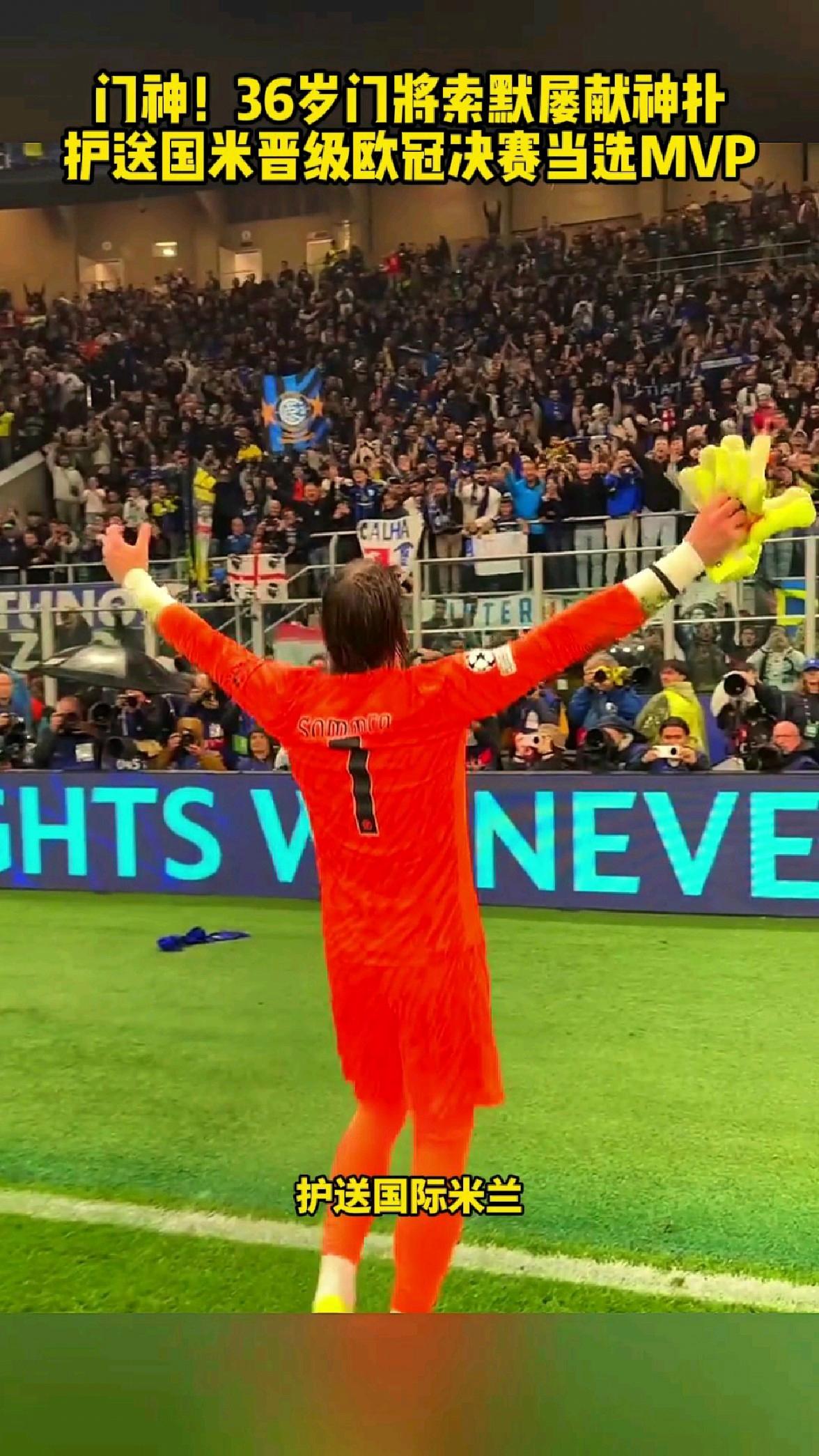 九游体育-巴萨门将多次救险，当选全场最佳球员，一直发表方法.的简单介绍-九游体育