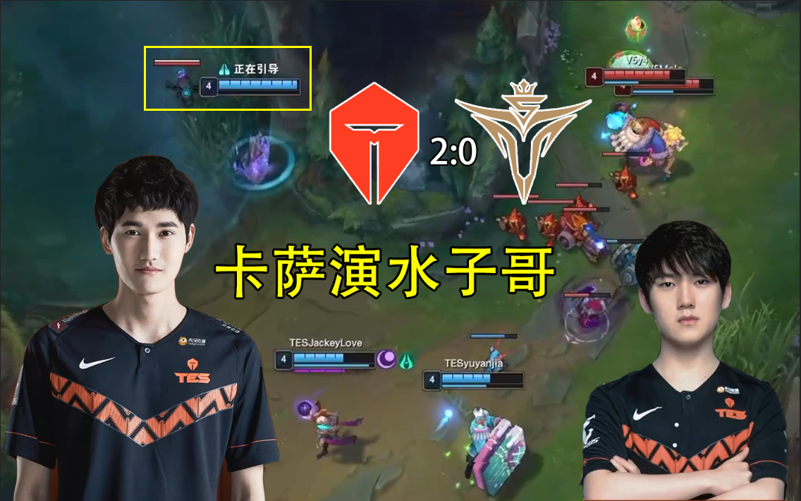 九游体育-重要助攻引发热议！，Karsa在TES比赛中比赛规则变更上演精彩一战-九游体育